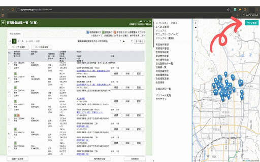 RA MAP Extension(全国版) :: RA MAP Extension(全国版)は、レインズ(不動産流通システム / system.reins.jp)の
売買・賃貸の検索結果を、地図上にまとめて表示できる不動産事業者向けの業務支援ツールです。…