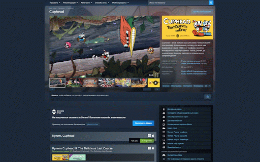 GamersBase: покупай игры дешевле, чем в Steam :: Расширение добавляет цену GamersBase.store на страницу игры в Steam.