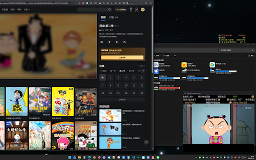 PIP Full Player :: 可以让画中画里播放带弹幕的视频,保留视频网站播放器的完整功能。