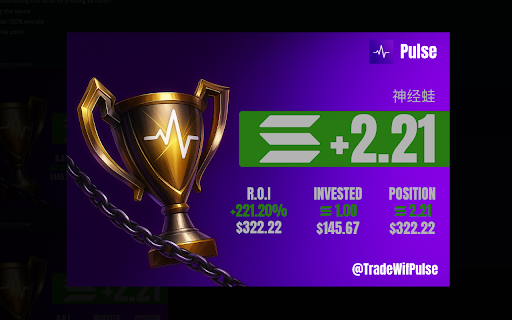 Pulse Paper Trading :: Paper trading interface, allowing users to simulate trades--Love Pulse Team.