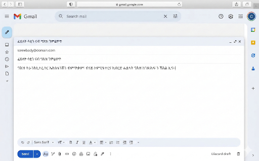 Ge'ez Transliterator :: Type Ge'ez script inline in text fields, editors, and web pages using Latin-key transliteration.