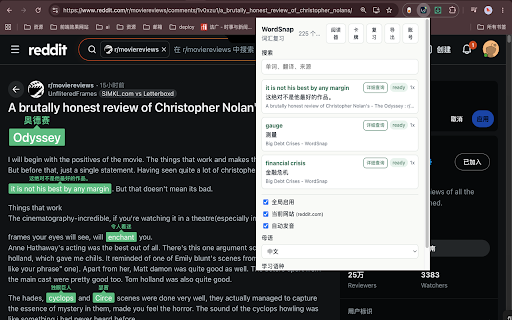 WordTrail :: Learn from webpages, YouTube subtitles, and ebooks with instant translation, contextual flashcards, and spaced repetition.