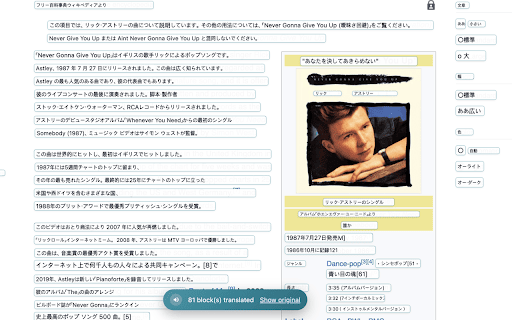 Vistra: OCR & Translate :: OCR + translation across web pages, captured images, and the system clipboard.