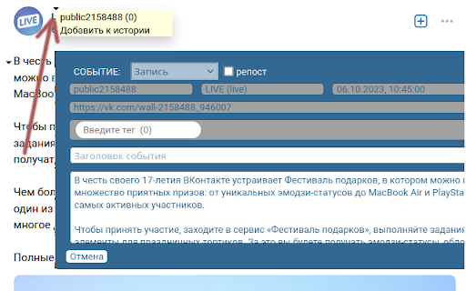 Context RepuTracker-users reputation tracker :: Your personal tracker for social networks users reputation