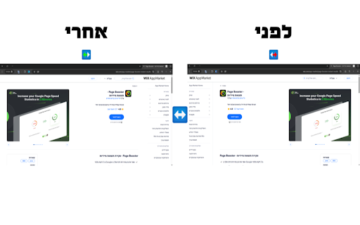ימינה :: תוסף שמשנה באופן אוטומטי כיווניות של אתרים ל-RTL בדפים שאינם RTL, תוך התעלמות מאתרים שהם RTL מלכתחילה.