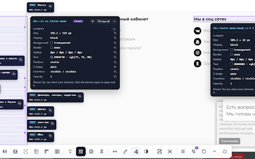 LayoutSpector - UI Inspector & QA :: UI inspector for QA: spacing, rulers, grids, typography, colors, screenshots, responsive preview and notes.