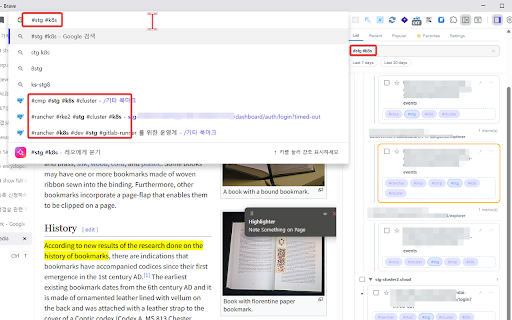 Bookmark Tag Manager, Highlighter :: Turn your bookmarks into tags, notes, and highlights — synced natively across devices.