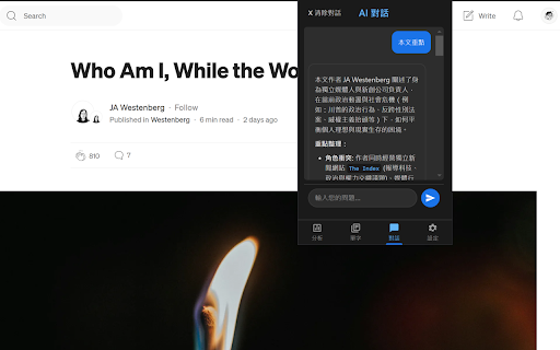 LexiTechly - 智慧英文內容分析 :: 使用 Google Gemini AI 分析英文網頁內容,提供 CEFR 等級評估、單字解析、AI 互動對話與語音發音功能,提升您的英文閱讀與學習體驗!