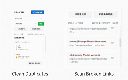 Bookmark Manager :: A powerful tool for syncing and searching browser bookmarks with one click
