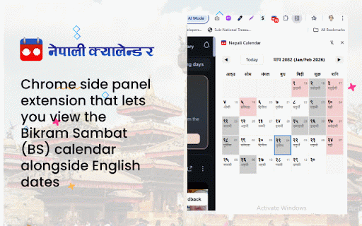 Nepali Calendar :: Nepali calendar with festivals, events and date converter.