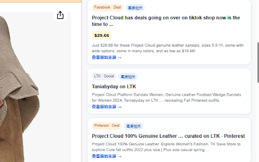 Deal快查 - Amazon站外反查 :: 输入或自动读取 Amazon ASIN/品牌,反查公开网络中的 Deal、社媒、视频和 Blog 站外推广记录。