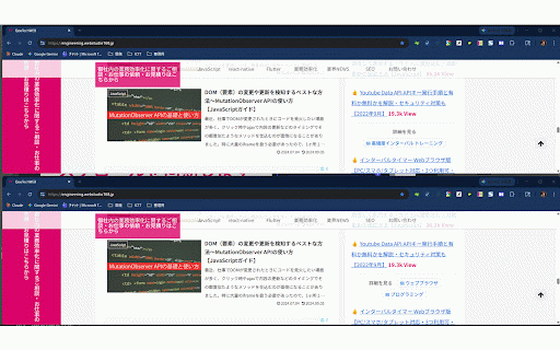 WindowSync — Dual Tab Scroll Sync :: 2つのタブを画面分割し、スクロールを同期します。Escキーで解除。