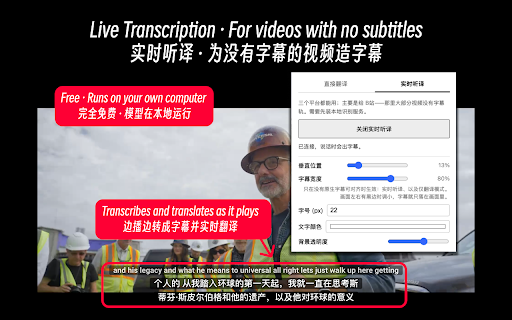 HappySubs — Dual Subtitles & Live Captions :: Two subtitle languages at once on YouTube, Vimeo and Bilibili — plus live transcription for videos that have no captions at all.