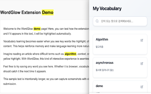 Vocabulary Highlighter & Translator :: 웹 서핑 중 모르는 단어를 저장하고, 나중에 다시 볼 때 하이라이트와 뜻 툴팁으로 쉽게 복습하세요.