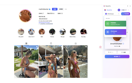 WaveInflu :: Discover Instagram Youtube and Tiktok creators effortlessly!