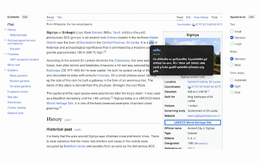 SinhaLex :: Smart English-to-Sinhala translator with context-aware AI.