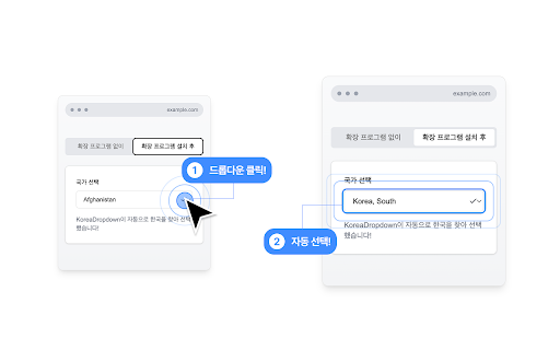 KoreaDropdown :: KoreaDropdown은 웹사이트의 드롭다운 메뉴에서 'Korea'를 자동으로 선택하는 크롬 확장 프로그램입니다.