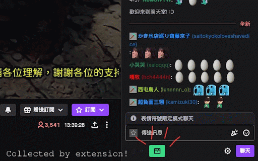 Auto Twitch Channel Point :: An auto channel points clicker extension for Twitch