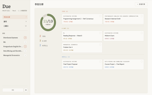 Due :: Canvas LMS Dashboard - auto-sync assignments and deadlines for any Canvas school