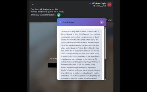 Lie Detector - كاشف الهبد :: AI-powered lie detection | كشف المعلومات المضللة | Yalan tespiti
