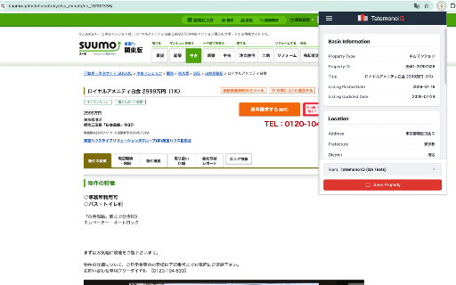 Tatemono IQ :: Extract and structure property data from major Japanese real estate listing sites for professional investment analysis.