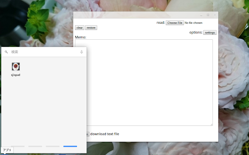 Shift-JIS pad :: Shift-JIS pad - type memo and you can get SHIFT-JIS text file