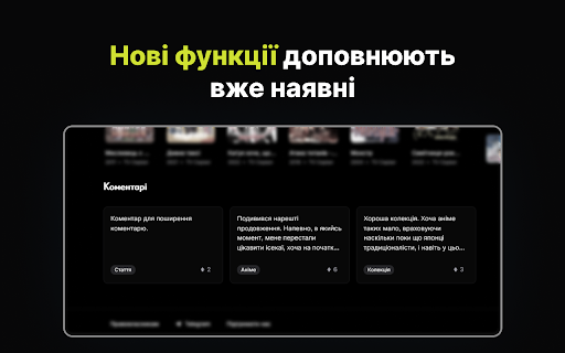 Hikka Forge :: Unlock custom features and personalized styles for Hikka with this extension.