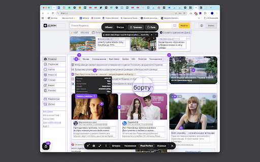 Design Review :: Compare staging pages with Figma mockups — overlay, slider, and visual diff.