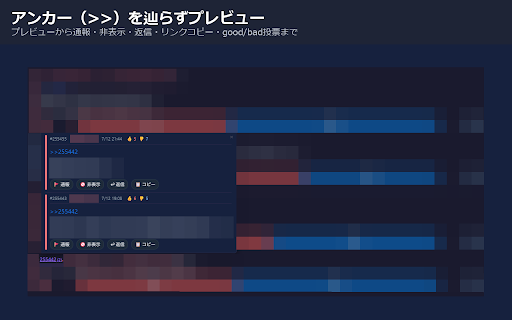 好き嫌い.com ビューア :: 好き嫌い.com の閲覧を快適にする非公式ビューア
