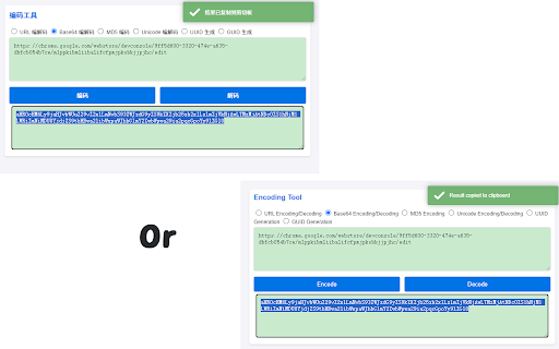 Encoding Tool :: A tool supporting URL encoding/decoding, Base64 encoding/decoding, MD5 encoding/decoding, UUID generation, GUID generation
