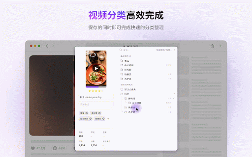 CreatiBI - 广告素材库|短视频下载 | 一键保存所有平台短视频和广告 :: 通过插件轻松无水印保存原始视频到 CreatiBI 完成视频收集和整理,并可以截取视频片段用于内容的再创作,CreatiBI 是一个内容团队必须的协作和沟通管理平台。