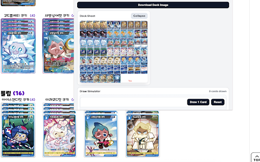 TCG Deck Exporter :: A browser extension that exports TCG decks for Tabletop Simulator.