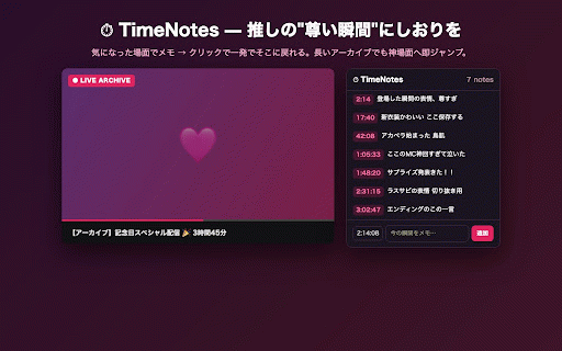 TimeNotes - Timestamp Notes for YouTube :: Take timestamped notes while watching YouTube. Click a note to jump back. No login, 100% local, one-time purchase Pro.