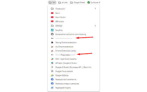 Bookmark Separators :: Adds a visual separator line or a separator with text to standard Chrome bookmark folders.