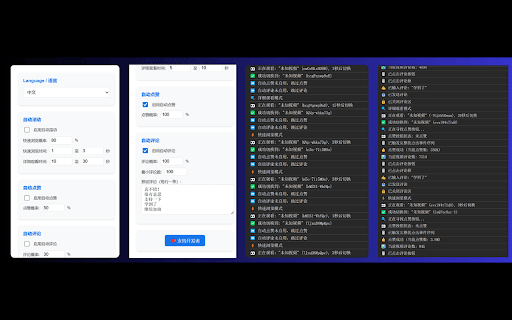 YouTube Shorts Auto Tool :: Auto scroll, like and comment YouTube Shorts videos