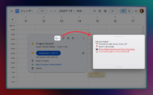 Copy Event Info for Google Calendar :: Copy Google Calendar event details with a customizable template