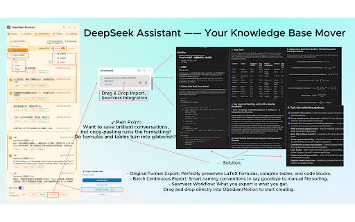DeepSeek 助手 :: 增强 DeepSeek 网页版功能的浏览器扩展,提供对话搜索、收藏管理、主题切换等功能