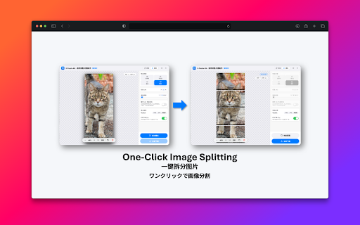 X-Puzzle-Kit: Stitch & Split Images for X :: Stitch panoramas or split grids for X (Twitter). Pixel-perfect, timeline-optimized & lossless quality.