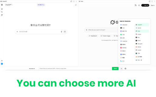 MultiAsk AI :: Ask multiple AI websites at once, compare results side by side.