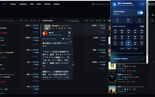 Blue Translation :: Professional multi-language translation for Axiom, GMGN and Padre.