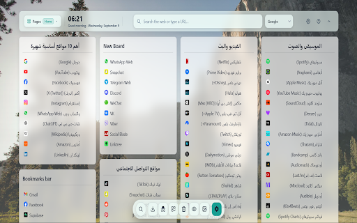 Morqam - Bookmarks Manager :: Fast drag-and-drop launchpad for bookmarks on every new tab