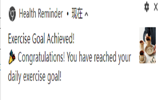 Health Reminder :: Reminds you to drink water and exercise, tracks daily goals, and gives rewards when targets are achieved.