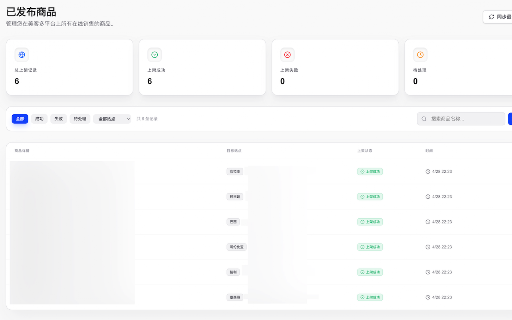 Aladin智采 —— 智能筛选采集·AI去词翻译 :: Intelligent filtering and collection·AI word removal and translation.
