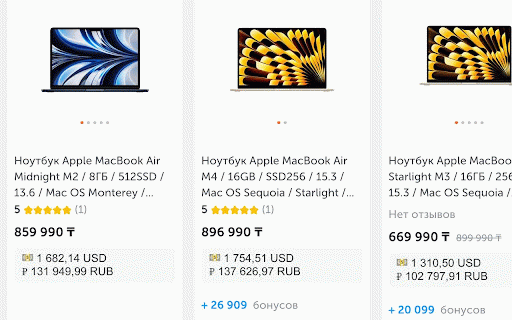 Technodom Price Converter :: Добавляет конвертацию цен и список сравнения для популярных интернет-магазинов Казахстана.