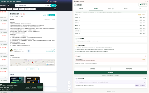 求职雷达 JobRadar :: 支持 BOSS 直聘与智联招聘岗位整理、批量沟通与投递,结合简历匹配辅助求职。