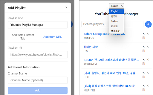 YT Playlist Manager :: Save and manage your favorite YouTube playlists