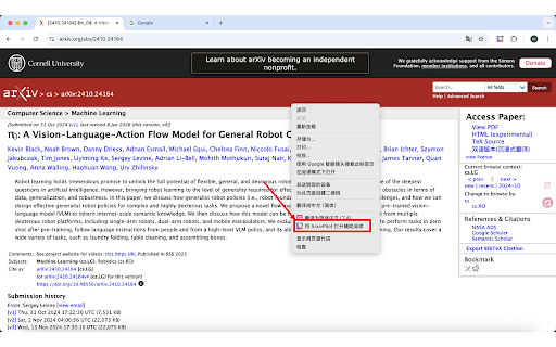 ArxivPilot :: One-click open translation, AI summary, and overview tabs for any arXiv paper. Supports abs/pdf/html URLs and manual input.