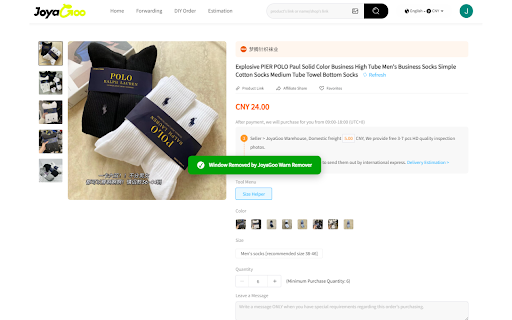 JoyaGoo Warn Reminder Remover :: Removes risk reminder popups, adds extra quality check photos button