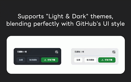 Packer for GitHub - On-Demand GitHub Download Tool :: Selectively pick and pack files or folders from any GitHub repository into a single ZIP archive.