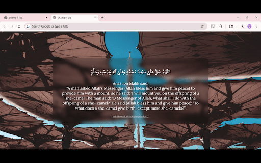 Shama'il Tab :: Opens each new tab with a random hadith from Ash-Shama'il Al-Muhammadiyah.